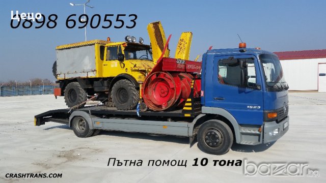 Пътна помощ 10 тона Репатрак Автовоз Пловдив, снимка 4 - Пътна помощ - 15443482