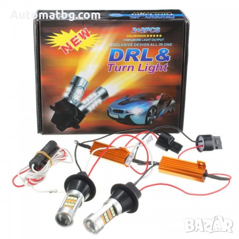 DRL LED Дневни светлини, снимка 1 - Аксесоари и консумативи - 24378628