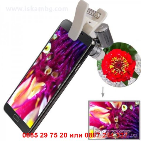 Микроскоп за телефон с увеличение 60х - код 1178, снимка 5 - Друга електроника - 13038658