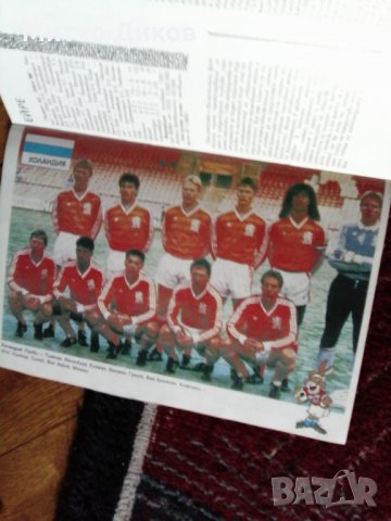 Програма Евро 1988 година, снимка 5 - Футбол - 22738646