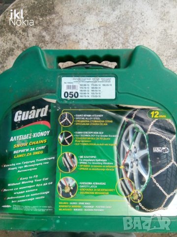 Вериги за автомобил, снимка 2 - Аксесоари и консумативи - 23250841