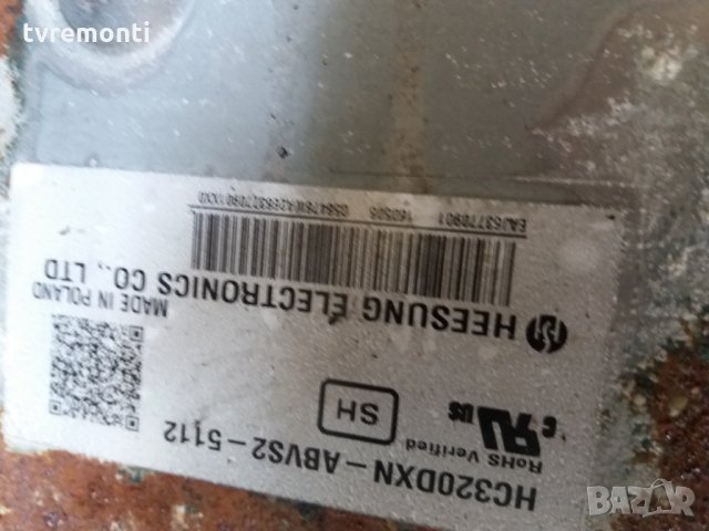 LED DIOD HC320D XN-ABVS2-5112 LED BACKLIGHT DIOD