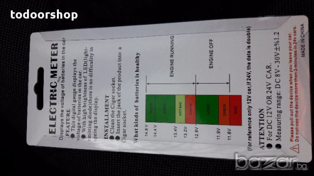 Тестер за акумулатор АВТО волтметър за запалка, снимка 2 - Аксесоари и консумативи - 17359977