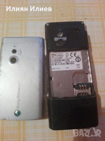 Sony Еricssone ELM, снимка 3 - Sony Ericsson - 25371529