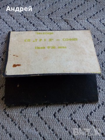 Стари игли,игла за шиене, снимка 2 - Антикварни и старинни предмети - 22117078