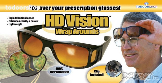 Очила за шофиране Hd Vision (2бр. - Нощно и Дневно Шофиране), снимка 2 - Слънчеви и диоптрични очила - 9903585