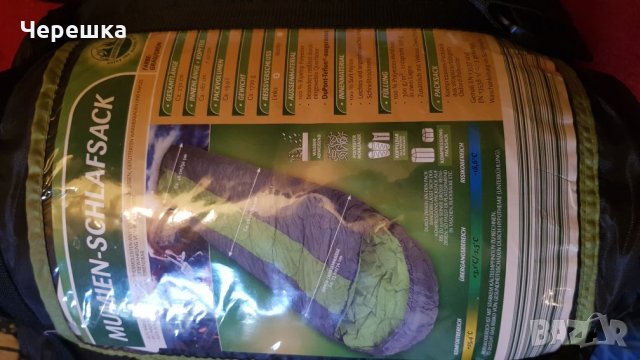 Спални чували 4-сезонни 