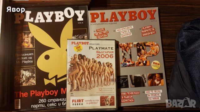 Playboy колекция 2002,03,04,05,06 години, снимка 14 - Списания и комикси - 21515269