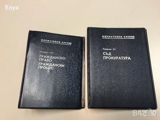 Стари папки и плочи за декупаж - 1 лв 