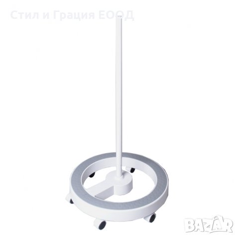 Стойка за лампа лупа - кръгла