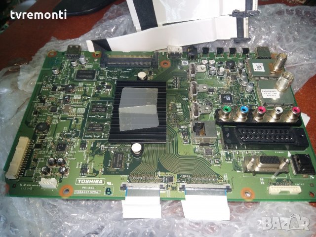 Main Av Pe1000 V28a001325a1