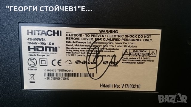  HITACHI 43HK6W64 СЪС СЧУПЕНА МАТРИЦА, снимка 2 - Части и Платки - 22920458