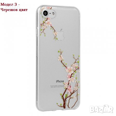  Силиконов кейс с принт на цветя за Huawei Mate 20 Lite Pro P30 PRO, снимка 7 - Калъфи, кейсове - 24389351