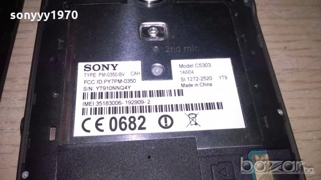 sony experia-за ремонт за части, снимка 7 - Sony - 19186642