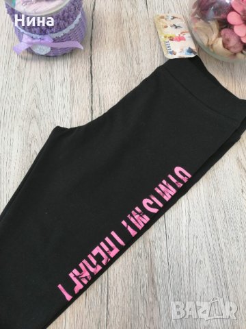 Спортен клин от Wanex, снимка 3 - Детски клинове - 25389620