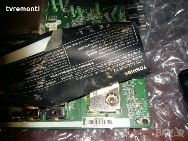 POWER SUPPLY 715G3368-1, снимка 3 - Части и Платки - 21802419