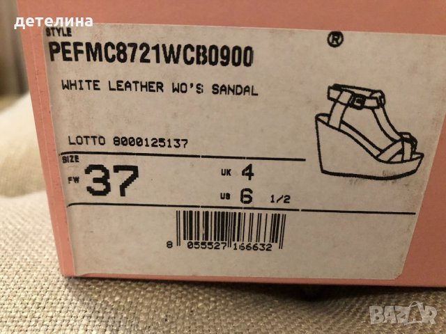 Дамски сандали Fornarina, снимка 2 - Сандали - 24911784