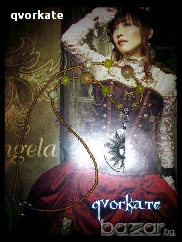 Колие Слънце