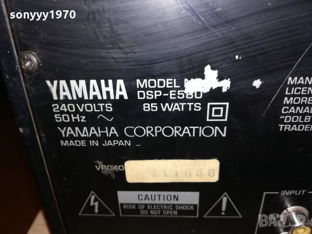 Yamaha Dsp-e580 Digital Sound Processing Amplifier-внос швеицария, снимка 11 - Ресийвъри, усилватели, смесителни пултове - 21648015