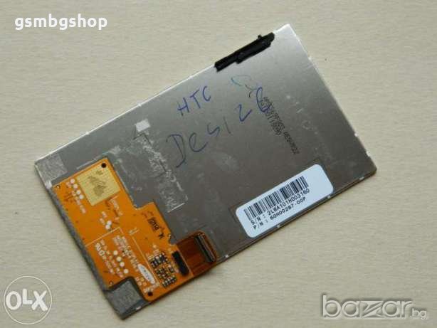 Части за HTC Desire, снимка 3 - Резервни части за телефони - 13807449