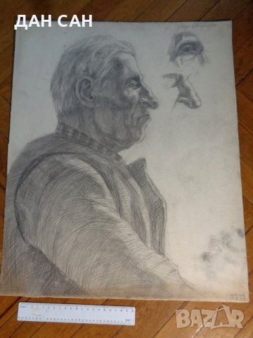 картини рисунки Етюди Натюрморт, снимка 9 - Картини - 20112373