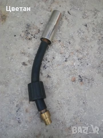 Човка за заваръчен шланг, снимка 2 - Резервни части за машини - 24234166