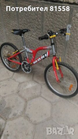 Велосипед 20 цола, снимка 1 - Велосипеди - 25256075
