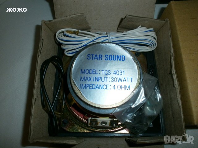  Автомобилни колони/говорители , снимка 8 - Тонколони - 21792157