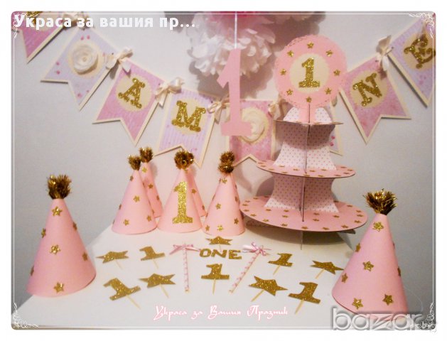 украса за първи рожден ден I AM ONE златно и розово