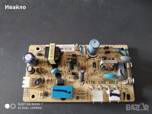 Захранващ блок 40-pwl01b-ste1xg, снимка 1