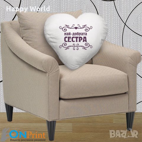 Възглавничка с надпис по Ваш избор , снимка 14 - Декорация за дома - 22508196