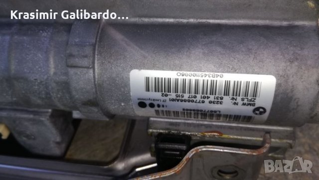 Кормилен прът(колона) за Бмв е 81 е87, снимка 2 - Части - 25301702