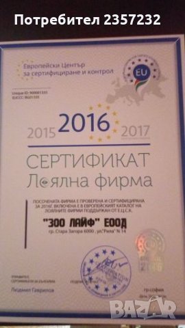 Мини зайци от мини ферма, снимка 2 - Декоративни зайчета - 26037003