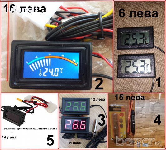 Термометър цифров с аларма звукова 5 Волта захранване, снимка 2 - Друга електроника - 14844480