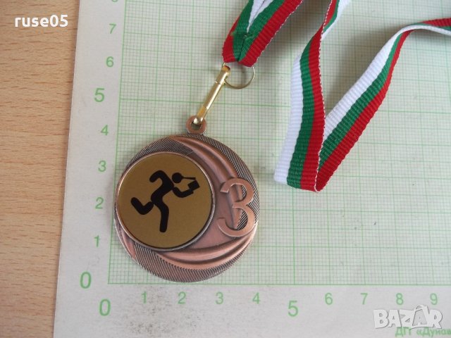 Медал "Приз *60 години ориентиране в Хасково* 29. 10. 2016", снимка 2 - Други ценни предмети - 21748883