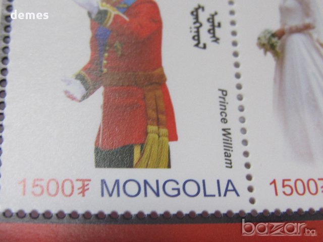 Блок марки Сватба на Принц Уилям и Кейт Мидълтън, Монголия, нова, минт, снимка 9 - Филателия - 17860622