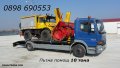 Пътна помощ 10 тона Репатрак Автовоз Пловдив, снимка 4