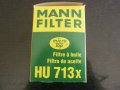 маслен филтър MANN HU 713x;, снимка 1