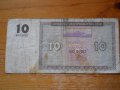 банкноти - Естония, Армения, снимка 4