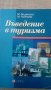 Учебници и учебни помагала, снимка 12