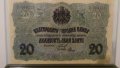Сувенири 20 лева златни 1916 - редки български банкноти, снимка 6