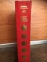 Вековно наследство-Българско народно поетическо творчество, снимка 2