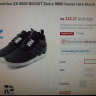 Adidas ZX 8000 Boost – неразличими от нови, снимка 7 - Маратонки - 18475171