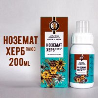 Ноземат Херб Плюс , с Витамин С Био натурален продукт за пчели, снимка 3 - За пчели - 25626449
