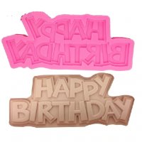 Happy birthday Голям Печатен шрифт надпис силиконов молд форма декорация торта фондан шоколад и др, снимка 1 - Форми - 25312233