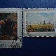 МАРКИ СССР 1971 г. ИЗКУСТВО, снимка 1 - Филателия - 7567995