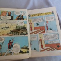 книжки с комикси стари , снимка 5 - Колекции - 25725441