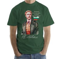 ЗА ВСИЧКИ БЪЛГАРИ! Уникална мъжка тениска ВАСИЛ ЛЕВСКИ! Създай модел по Твой дизайн, BULGARIA!, снимка 3 - Тениски - 15652344