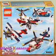 Продавам лего LEGO Creator 31020 - Приключение с две витла, снимка 2 - Образователни игри - 9835794