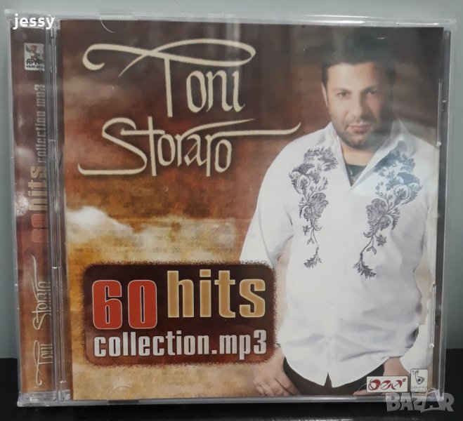 Toni Storaro - 60 hits collection MP3, снимка 1